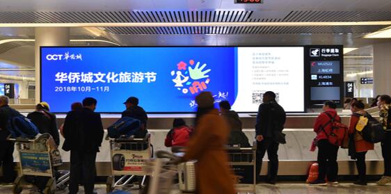 武漢機(jī)場(chǎng)到達(dá)行李廣告