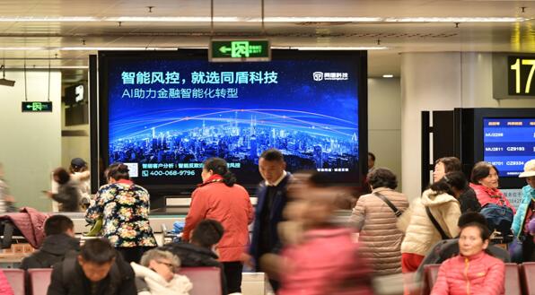 北京機(jī)場(chǎng)刷屏廣告