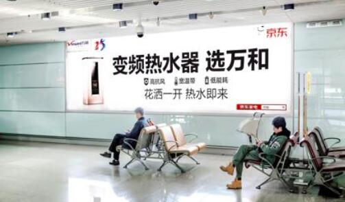 北京機(jī)場(chǎng)燈箱廣告