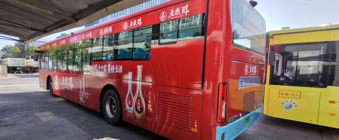 公交車身廣告、