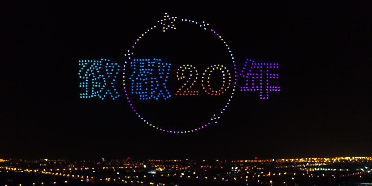 江蘇無人機(jī)表演