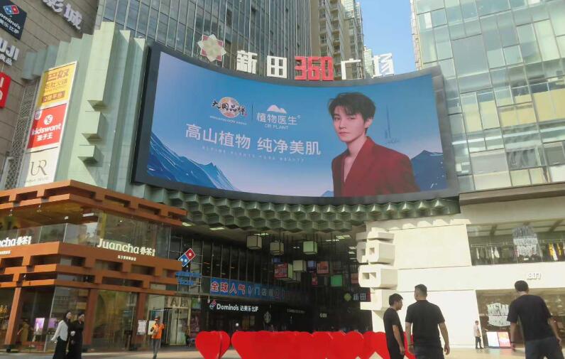 鄭州大屏廣告